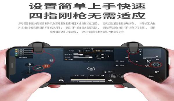 和平精英六指辅助器怎么用（和平精英六指辅助器的使用方法）