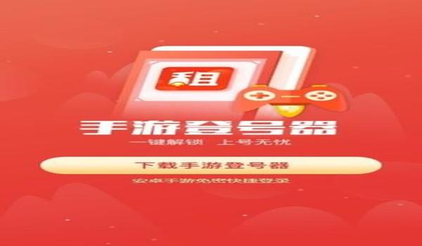 开挂神器小助手怎么下载（开挂神器小助手的下载步骤）