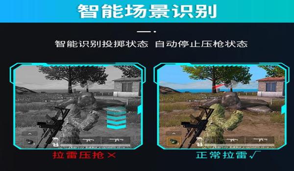 和平精英自带的连点器（和平精英自带的连点器的优缺点）