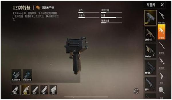 和平精英机瞄ak稳还是红点ak稳（和平精英中机瞄AK和红点AK哪个更稳定）