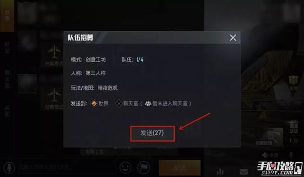 如何在和平精英开挂教学（如何在和平精英中使用外挂进行游戏）