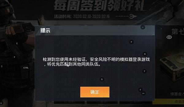 和平精英封号十几年（和平精英封号十几年的发展历程）