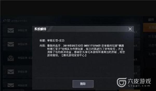 和平精英限制登录也被封号十年（和平精英限制登录和封号十年的影响有哪些？）