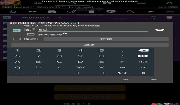 gg修改器怎么用来修改游戏（如何使用GG修改器来修改游戏）